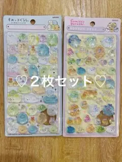 ２枚セット　すみっコぐらし　ボンボンドロップシール