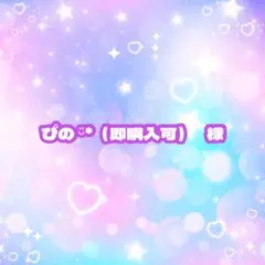 2025年最新】ネームボードの人気アイテム - メルカリ