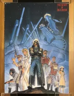 2026年最新】ふしぎの海のナディア ポスターの人気アイテム - メルカリ