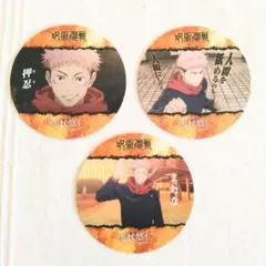 呪術廻戦 コースターコレクション 渋谷事変 虎杖悠仁