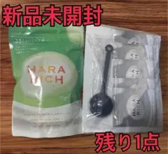 新品未開封】ハラリッチ HARARICH ヨーグルト風味 210g 2袋セット