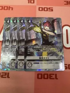 フーディエモン パラレル 2枚【デジモンカードゲーム】 - メルカリ