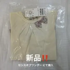 新品未使用　Love & peace & Money 半袖シャツのサムネイル