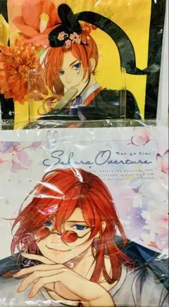 剣が君 花燈の誘い　sakura overture緑 クッションカバー