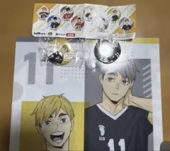 ハイキュー!! くら寿司 稲荷崎高校 宮侑 宮治