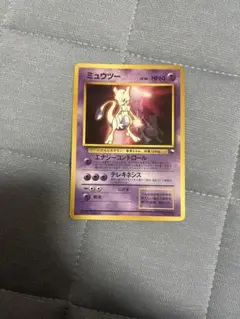 ミュウツー 次世代ワールドホビーフェア 特別限定拡張シート カード PROMO