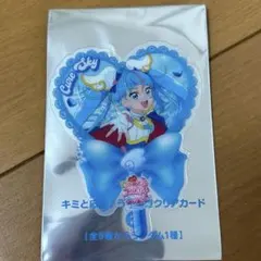 キュアスカイ 映画キミとアイドルプリキュア♪ 入場者特典