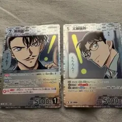名探偵コナン TCG 疾風の煌めき 黒羽盗一・工藤優作
