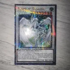 遊戯王【英語版】スターダスト・ドラゴン 25thシク クオシク 未開封