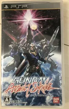 PSP ガンダム アサルト サヴァイブ