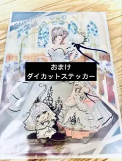 白銀ノエル 一番くじセット