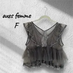 【美品】axes femme フリルトップス F ボレロ　シースルー