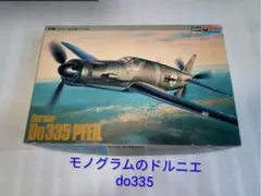 ★【未組立品】MONOGRAM モノグラム&AMT:ERTL レーシングカー&オープンカー6台セット 2025年最新monogram 模型・プラモデルの人気アイテム - メルカリ