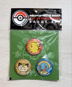 ポケモン ピンズコレクション モンスターボール20個セット ポケモン ピンズコレクション モンスターボール20個セット - メルカリ