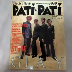 PATI-PATI SPECIAL ISSUE YEARBOOK 97-98