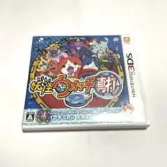 【ジャンク品】妖怪ウォッチ2 真打 3DS