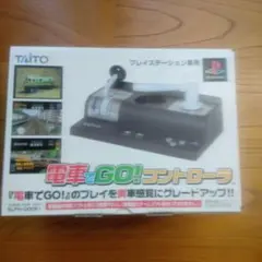 【JR東日本TS対応】自作ツーハンドルマスコン型USBキーボード2 JR東日本TS対応】自作ツーハンドルマスコン型USBキーボード2 - メルカリ
