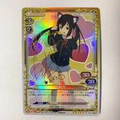 2026年最新】中野梓 サインの人気アイテム - メルカリ