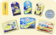 激レア青片入り　ドクターイエローお守り　安全祈願 激レア青片入り ドクターイエローお守り 安全祈願 - メルカリ