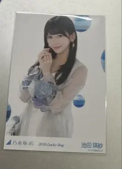 Item thumbnail for item 0fd7d5fd-bdcd-4ab8-af6f-f2e80db832b0