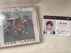 JO1 STARGAZER 川西拓実　通常盤
