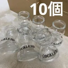 2026年最新】コカレロ ボムグラスの人気アイテム - メルカリ