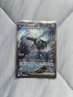 キュレムex SAR SV11B ブラックボルト 168/086