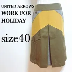 UNITED ARROWS インバーテッドスカート　日本製【40】ウール混