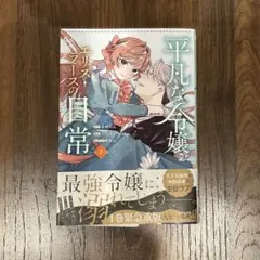 ポン太  ♪プロフ必読♪様 リクエスト 2点 まとめ商品