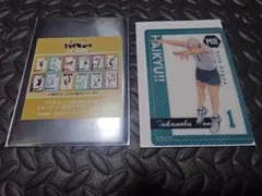 ハイキュー クリアカードVer.A 10th ANNIVERSARY　青根　高伸