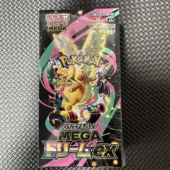 MEGA ハイクラスパック MEGAドリームex 1BOX シュリンク付 未開封