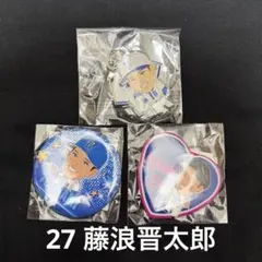 요코하마 DeNA 베이스타즈 후지나미 신타로 3종 세트