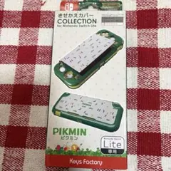 ピクミン　Switch Lite きせかえカバー