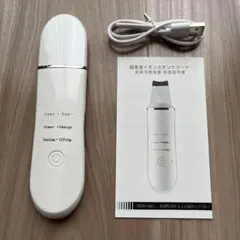 가격 인하!충전식 워터 필링 초음파 필링 페이셜 마사지기