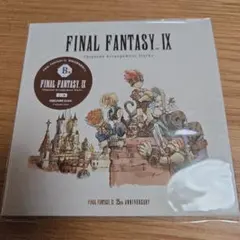 FINAL FANTASY IX 25周年記念 一番くじ B賞 CD 新品未使用