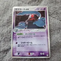 未開封 ポケモンカードゲーム クイックコンストラクションパック タイプユニット超 未開封 ポケモンカードゲーム クイックコンストラクションパック