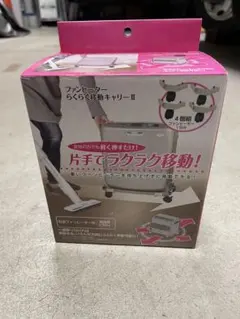 ファンヒーターキャスター　新品⭐︎