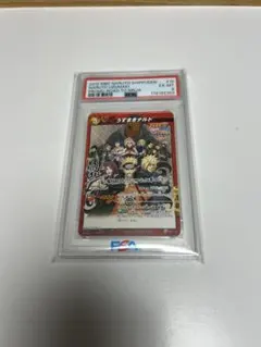 NARUTO ナルト ROAD TO NINJA プロモ PSA8 2012 - メルカリ