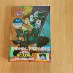 僕のヒーローアカデミア THE MOVIE ワールドヒーローズミッション