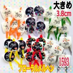 Item thumbnail for item 95298d4f-4744-444b-8093-a6145943b3fe