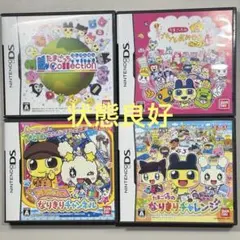 たまごっちのプチプチおみせっち ごひーきに