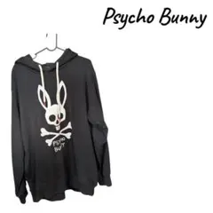 Psycho Bunny スカルウサギパーカー ブラックM相応のサムネイル