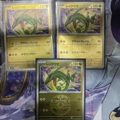 レックウザEX XY BREAK コンセプトパック 幻・伝説ドリームキラコレク