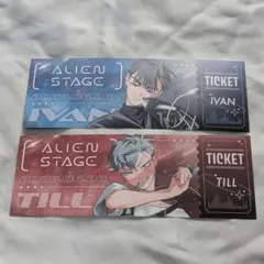 ALIEN STAGE チケット風カード イヴァン ティル 特典 エイステ