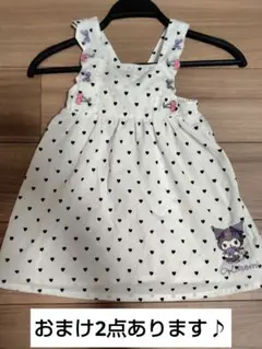 フタフタ クロミ ジャンパースカート 刺繍入りハート模様ワンピース 100cm
