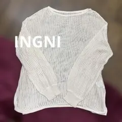INGNI カギ編み　長袖　トップス　Mサイズ