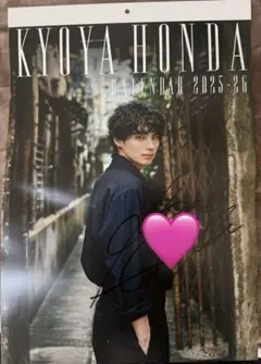 2026年最新】本田響矢 サインの人気アイテム - メルカリ