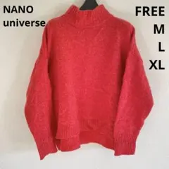 ナノユニバース　セーター　フリーサイズ