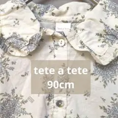 【 tete a tete】テータテート フリル襟くすみブルー花柄ブラウス 90