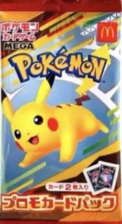 ポケモン プロモカードパック ピカチュウ 100パック